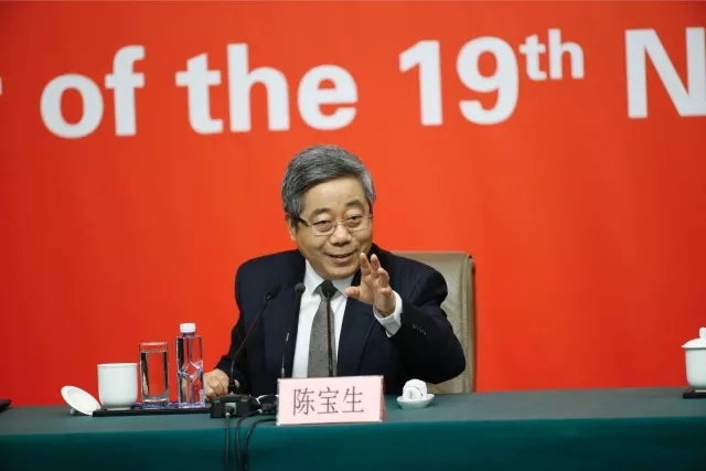 聚焦十九大 | 教育部长陈宝生10大“金句”来袭！